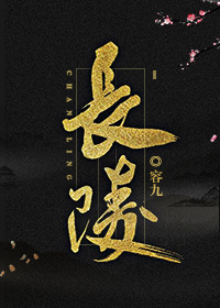 万古最强仙帝