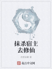 医者为妃