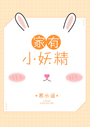 小林家的小女仆