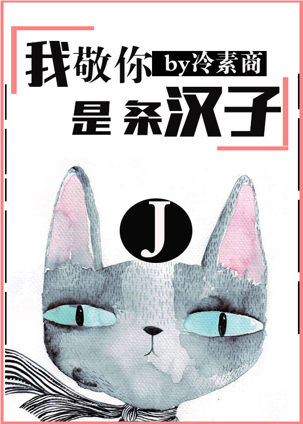 盛世凰妃：惹上腹黑魔少