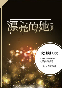 逃跑娇妻：首席买定不离手