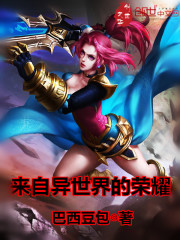 农家小辣妻