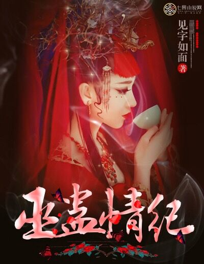 云之乡