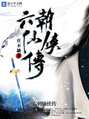 奶爸的科技武道馆