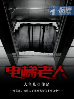 神级散修