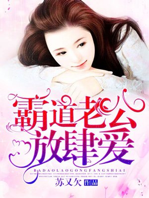 最强军师之鬼才郭嘉
