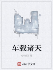 异界最强反派系统
