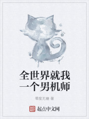 邪魅鬼医：纨绔大小姐