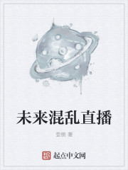 穿越之角逐游戏