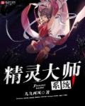 妙手空间：重生甜妻要造反