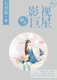 重归都市当奶爸