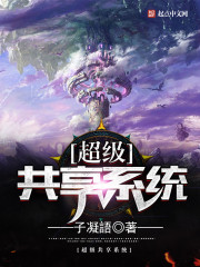 回到山沟去种田