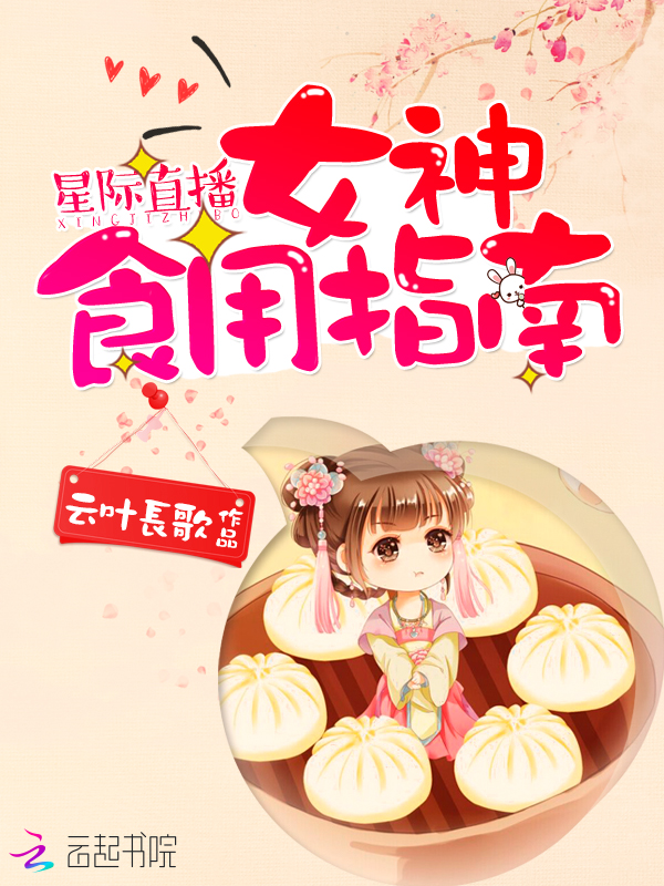 剑道封尊