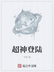 误入文豪地狱