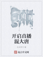 花都捉鬼小道士
