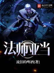 大唐天子剑