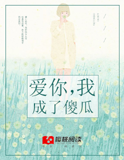 废妻重生