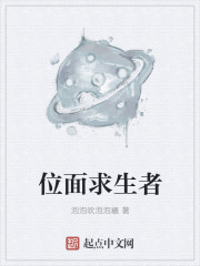 问仙无道