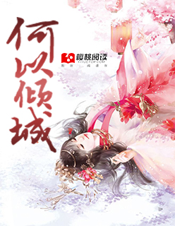 哑小姐，请借一生说话