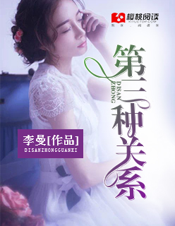 妖妃难追：夙帝，放肆宠