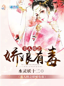 土豪网红的败家人生
