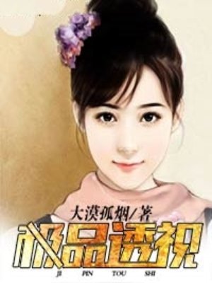 快穿之护短狂魔