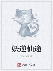 科举之路（女穿男）