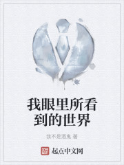 [综英美]中餐拯救世界