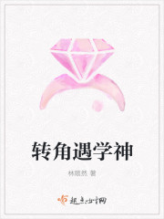烈旭清河