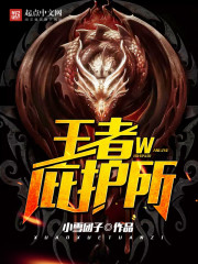 绯闻影后的意中人是醋精
