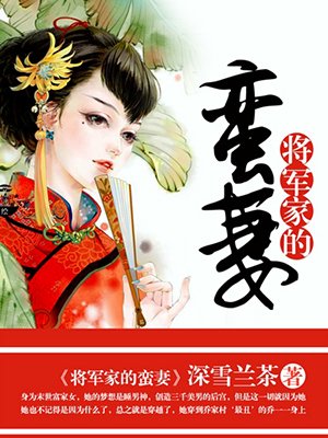 我以月夜寄相思