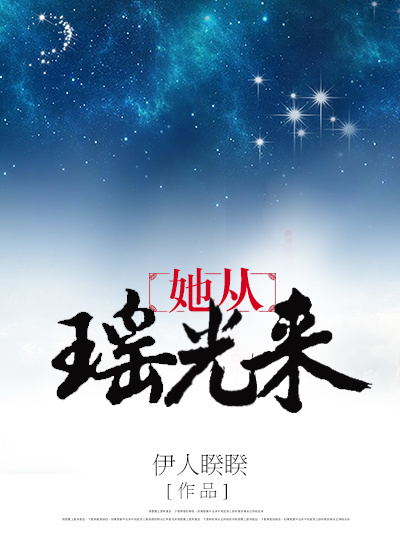 婚内错爱：上司的秘密情人