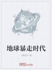 一不小心成为妖界大嫂