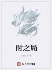 道走轮回