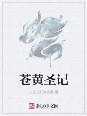 乱斗水浒