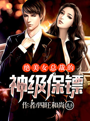 万界超级强仙