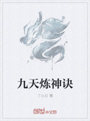 爱你沉沦不知