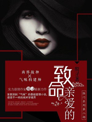 快穿之蝴蝶效应