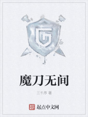 无敌大剑尊
