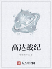 未来巫师