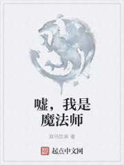 本宫专治各种不服