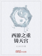 我的无敌仙女老婆