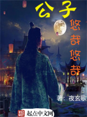 大东北小地主