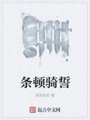 我的极品美女校花