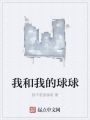 修真界末世指南