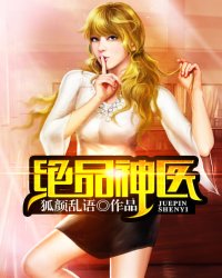 重生豪门娇娇女