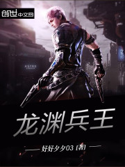 极品修灵师