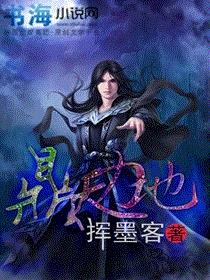 鼎天力地