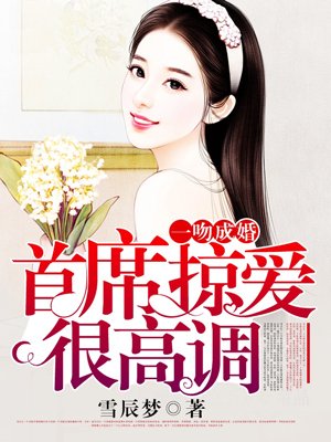 农女致富:腹黑夫君狂宠妻苏红珊韩夜霖