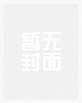 俗世:我的命格百无禁忌